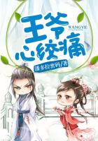 娇艳江湖