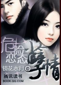 药师野乃宇
