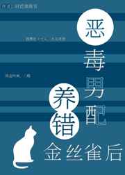 被做了