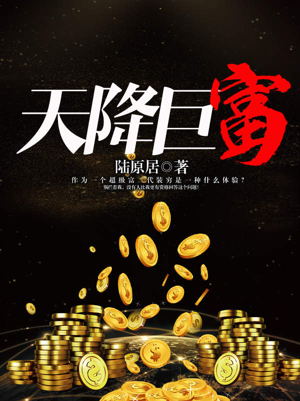 骄阳似我下顾漫