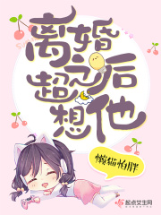 爱情与复仇