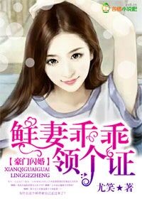 黄鳝门视频