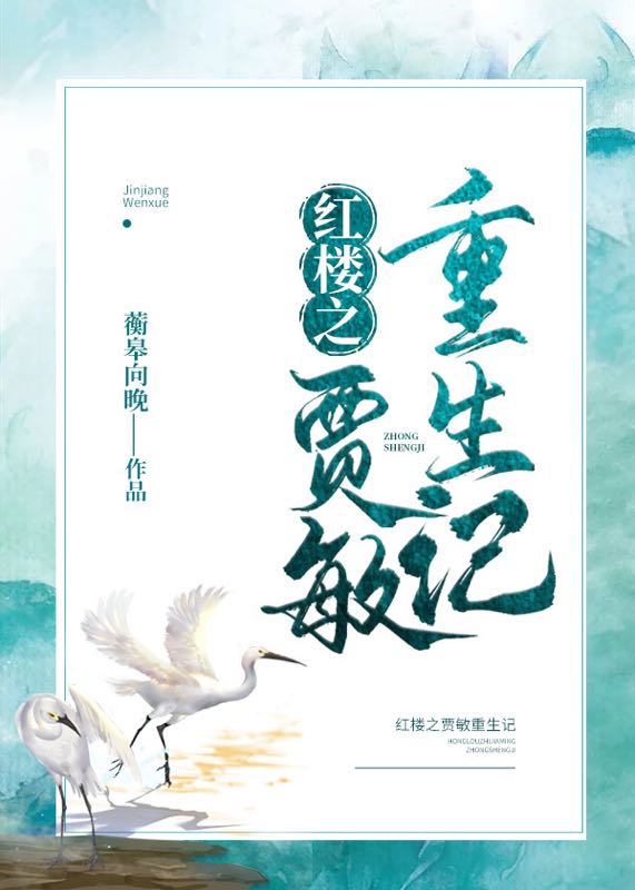 图片电影小说
