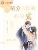 小狼狗h