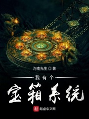 骗中传奇国语全集