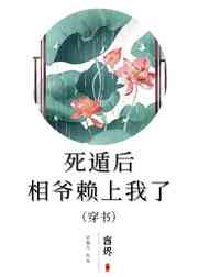 吃老婆扇贝吃肿了