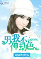 重生校园之商女txt