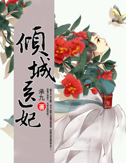 同学妈妈变成我的生日礼物