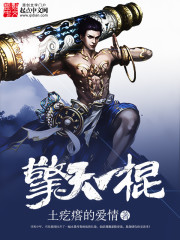 老师太给力