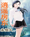 魔乳