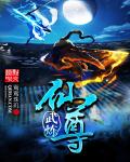 沈星回