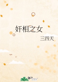 暗夜行者在线观看