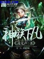 欲之宴