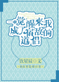 豪女大兵电影完整版