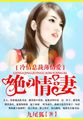 王爷玩小小