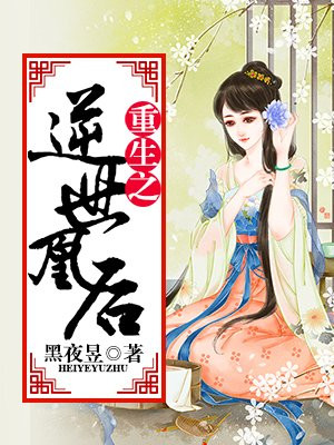 香港三级经典在线播放