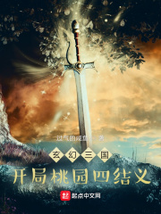 高校长白沽全文在线阅读