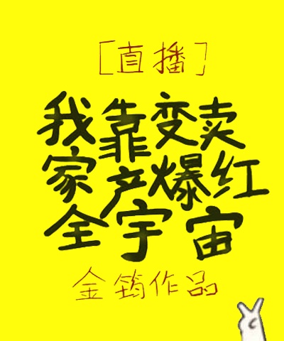 小鸟h