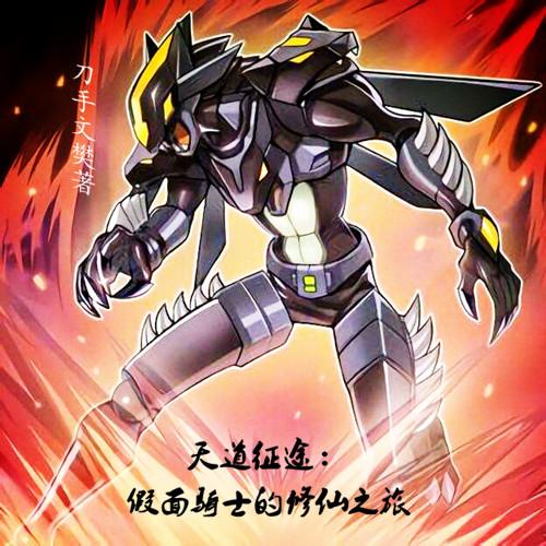 打狗棍演员表