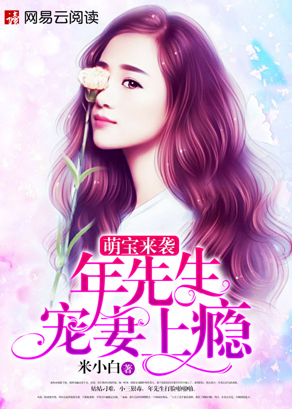 百慕大异兽