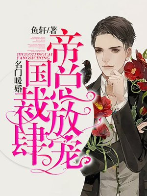 天海翼影音先锋