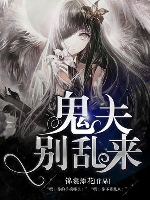 国产精品私人玩物在线观看