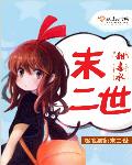 九霄之石悬残片
