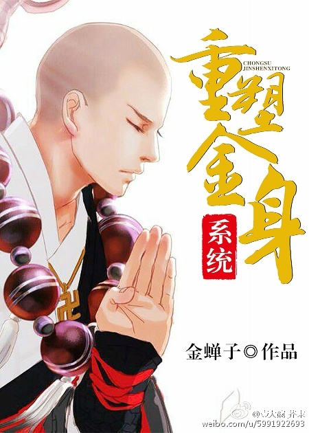王者荣耀退钱