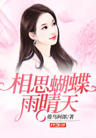 谢氏娘子全文无删减