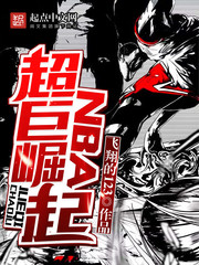辣文全集