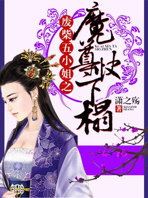 满城尽是黄金甲