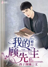 凌依然易谨离最新