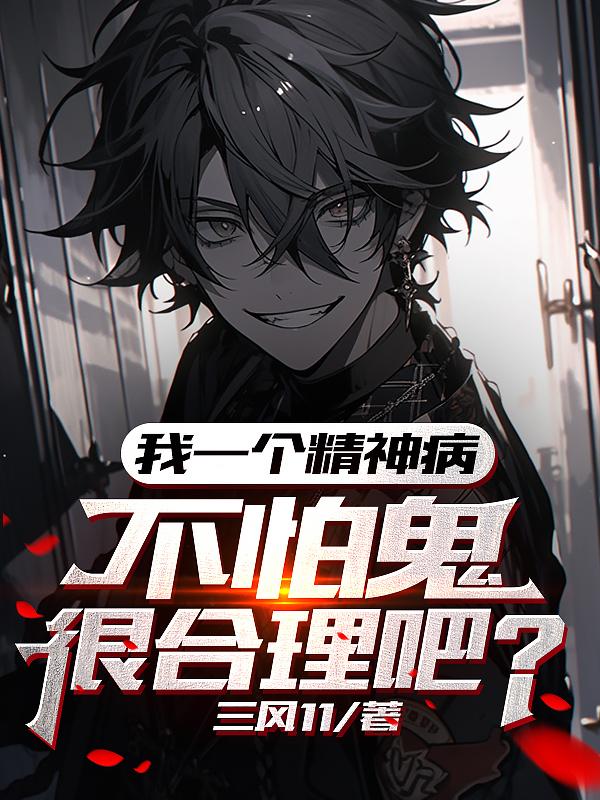 重生之官路商途