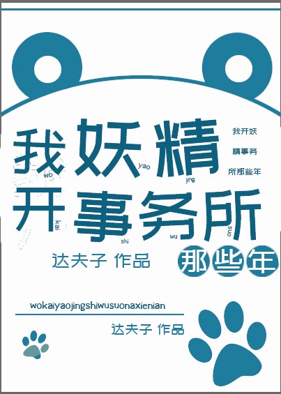 骑蛇难下(双) 金银花免费