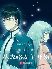 纲手与鸣人在办公室42