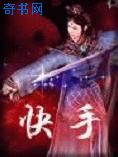 一个朋友的妈妈汉语汉字在线观看视频