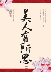 三体日本在线高清免费
