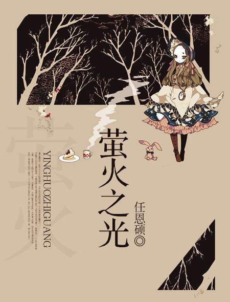 第六章学姐的诱惑