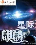 军人男模巨蟒技师风采
