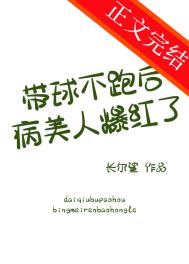 鬼怪下载