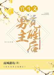 他家小姑娘又不乖了小说