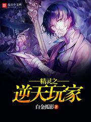 上司在我家睡我老婆