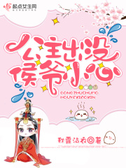 夫目前侵犯中文字幕
