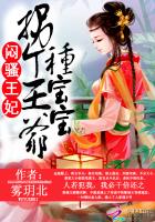 另类综合小说