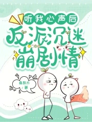 火影后宫之催眠玖辛奈