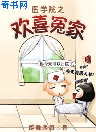 婚姻那些事