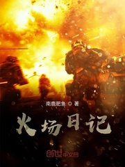 动漫无翼鸟彩色