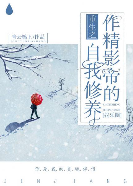 医道官途小说