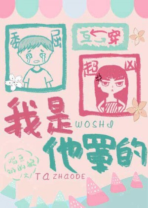 绝世唐门小说下载