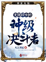 特级夫妻大片免费在线播放